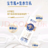 来思尔（LESSON）【礼盒】摩菲水牛®全脂纯牛奶250ml*12盒高原云南营养 实拍图