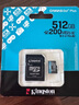 金士顿（Kingston）512GB TF（MicroSD）存储卡 无人机/运动相机 内存卡U3 V30 A2 4K 读速200MB/s兼容手机行车记录仪 实拍图