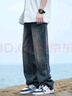 顶峰保罗（Dingfengbaoluo）水洗复古牛仔裤男士春季宽松直筒休闲长裤子男DF528青蓝2XL 实拍图