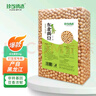 珍谷诱惑 东北黄豆大豆(发豆芽 打豆浆 非转基因 无添加不染色 当年新豆) 【豆浆/发芽】东北黄豆 1kg*1袋 实拍图