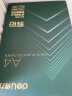 得力（deli）辉铂A4打印纸 70g500张单包复印纸 进口原纸 双面草稿纸 打印作业 书写绘画 7780【品质升级】 实拍图