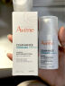 雅漾（Avene）控油抗痘精华露5ml C位精华 会员专享 敏肌温和清痘 小样试用 实拍图