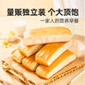 良品铺子黄油鲜活软面包960g 早餐办公室代餐手撕面包零食 实拍图