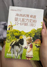 海普诺凯1897【咨询送试喝】荷致进口奶粉婴幼儿配方牛奶粉150g新国标官方正品 2段150g【询客服0元试喝】 实拍图