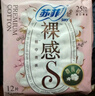 苏菲超薄0皮筋超熟睡安心裤L码28片安睡裤夜用卫生巾夜安裤京东自营 实拍图