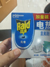 雷达（Raid）电蚊香片 120片+无线加热器 无香型 防蚊虫 超市同款 实拍图
