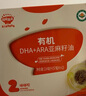 秋田满满 有机DHA亚麻籽油114ml 食用油_享6个月以上婴儿宝宝辅食食谱 实拍图