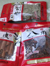 川珍卤肉香料3袋组合装110g 八角香叶桂皮大料烧卤香料调料商超同款 实拍图