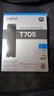 Crucial英睿达 美光T705 Pro 2TB SSD固态硬盘 M.2接口(NVMe PCIe5.0*4)读速14500MB/s 台式机笔记本硬盘 实拍图