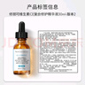 修丽可B5保湿精华4ml体验装 深层补水修护 会员试用 实拍图