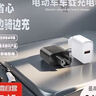 240W超级快充闪充电动车手机充电器usb转换器12V48V60V72伏80V通用 66W充电头＋1.5米数据线随机色 实拍图