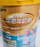 蒙牛铂金装节庆款 中老年益生菌高钙富硒奶粉800g*2罐礼盒装 送礼 实拍图