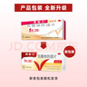 【原研好药】凯妮汀克霉唑阴道片0.5g*1片*6盒 霉菌性阴道炎 妇科外阴瘙痒专用药 妇科炎症念珠菌外阴阴道病 克霉唑栓剂 实拍图