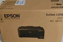 爱普生（EPSON）墨仓式L1258 A4彩色无线单功能家用打印机（微信/远程打印） 实拍图