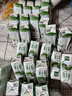 伊利金典纯牛奶整箱 200ml*24盒 3.6g乳蛋白 原生高钙 礼盒装 实拍图