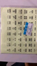 TaTanice 开关贴 开关标识标签插座面板开关提示贴标示贴纸 黑色夜光款 实拍图