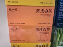 陈一凡茶叶 桂花白茶 广西金桂花福鼎白茶小茶饼干寿眉年货节礼盒装300g 实拍图