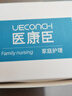 医康臣（UECONCH）防磨脚贴高跟鞋脚后跟贴轻薄隐形透明凉鞋防磨垫透气贴30片 实拍图