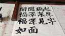 【全网低价】一得阁 墨汁 练习墨汁大容量书法国画专用作品墨液 初学者学生文房四宝高档创作 练习墨1000g 实拍图