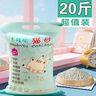 木瑾瑜猫砂除臭20斤装50斤10kg膨润土大颗粒低尘活性炭砂猫沙用品 柠檬香猫砂【除臭】 10斤装【共1包】 实拍图