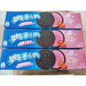奥利奥（Oreo）夹心饼干缤纷双果味双口味装97gX4休闲零食大礼包 早餐下午茶  实拍图