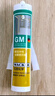 瓦克（WACKER）GM玻璃胶通用型厨卫密封胶美容胶中性耐候门窗硅酮胶结构胶透明 实拍图