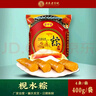 皇中皇素粽长条枧水粽健康早餐粽子低脂灰水凉粽子广式碱水粽送礼端午 200gx4包（共8条） 实拍图