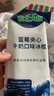 可爱多【曾舜晞推荐】棒棒流心脆蓝莓酸奶口味冰淇淋64g*4支  冰淇淋 实拍图