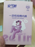 安可新孕产妇一次性内裤女灭菌独立包装月子纯棉内裤大码 XXL码15条装 实拍图