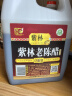 紫林 醋 5度珍酿老陈醋 2L 调味品 0添加防腐剂 纯粮酿造 山西特产 实拍图