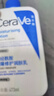 适乐肤（CeraVe）日夜修护焕亮CP(C乳236ml+PM乳60ml)熬夜修护补水乳液面霜套装 实拍图