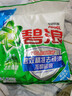 碧浪专研抗菌洗衣粉清新香2.82斤洁净除螨除菌去渍持久留香深层去污 实拍图