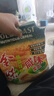 金味咸味果蔬麦片600g（30g*20袋）营养早餐 即食燕麦片【咸味】 实拍图