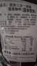 西贡越南进口三合一速溶炭烧咖啡1800g(18gx100条) 实拍图