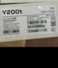vivo Y200t 8GB+256GB 极光 国家补贴 44W 6000mAh 120Hz金刚护眼屏 双扬300%大音量 5G 拍照 手机 实拍图
