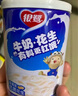 银鹭牛奶花生口味 复合蛋白饮料 360*12罐 整箱 实拍图