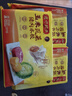 湾仔码头玉米蔬菜猪肉水饺1320g66只早餐食品速食半成品面点生鲜速冻饺子 实拍图