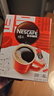 雀巢（Nestle）【代言人丁禹兮同款】醇品速溶美式黑咖啡粉0糖0脂*48包*1.8g 实拍图