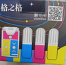 格之格适用惠普803墨盒喷墨1112墨盒2622 2621 1111 2130 2132 2131 1110 2132 2628打印机彩色快充墨盒 显墨量 实拍图