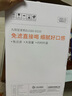九阳（Joyoung）豆浆机破壁免滤家用1.6升L不锈钢胆全自动多功能双预约榨汁机料理机米糊机DJ16G-D210 【藕粉色】 1.6L 实拍图
