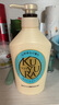 可悠然【丁禹兮同款】沐浴露大黄瓶550ml 美肌香氛滋润保湿清爽持久留香 实拍图