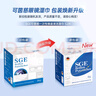 可茵慈SGE一次性眼镜清洁湿巾52片*3盒装德国原装进口眼镜布屏幕清洁纸 实拍图