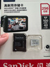 闪迪（SanDisk）256GB TF（MicroSD）4K内存卡 行车记录仪 监控摄像头专用 20,000小时录制 重复读写高耐用存储卡 实拍图