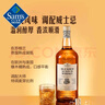 Member's Mark 英国进口 苏格兰调配威士忌 1.75升 1.75L 晒单实拍图