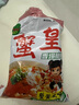 三太子 蟹黄面方便面干脆面宿舍速食面干吃面50g50包整箱批发解馋小零食 实拍图