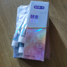 舒客美白酵素牙膏去黄去牙渍清新减轻口臭含氟防蛀3支360g新旧随机发 实拍图