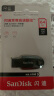 闪迪（SanDisk）64GB USB3.2 U盘 CZ550黑色 安全加密 数据恢复 学习办公电脑车载 小巧便携 高速大容量优盘 实拍图