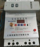 希崖水泵遥控器开关无线三相断电开关保护电机 1KW-11KW：三相多功能 实拍图