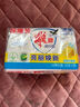 雕牌 增白皂 清新柠檬香 232g*2块 添加增白因子 白衣洁白 彩衣鲜艳 实拍图