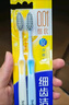 狮王（Lion）细齿洁0.01弹力护龈牙刷4支软毛深入清洁弹力刷柄成人家庭装 实拍图